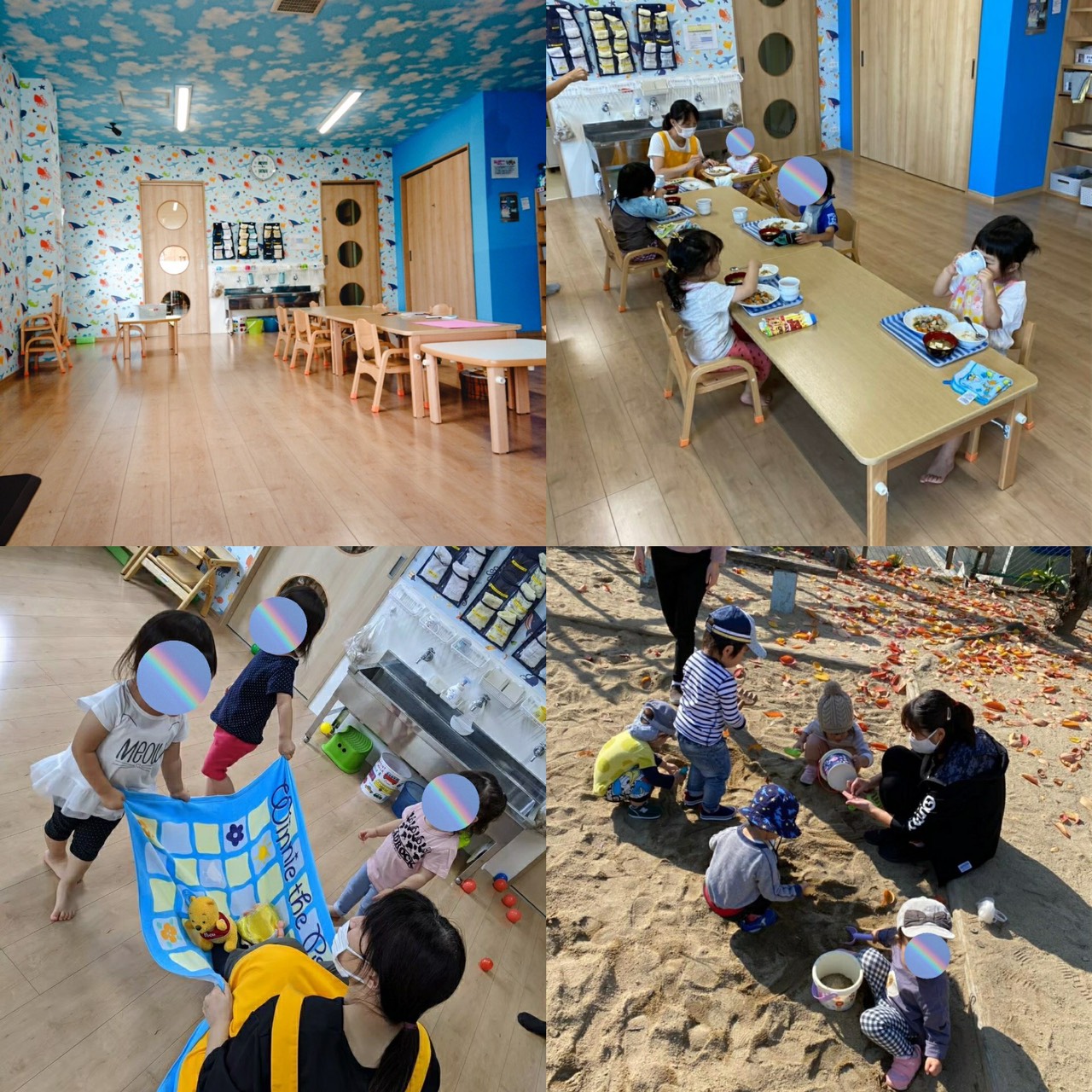 にじいろ保育園